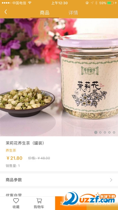 优客手机版