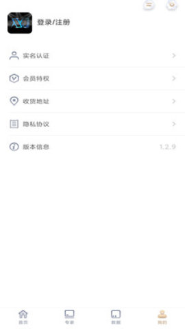 星际竞技
