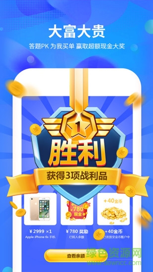乐莱客