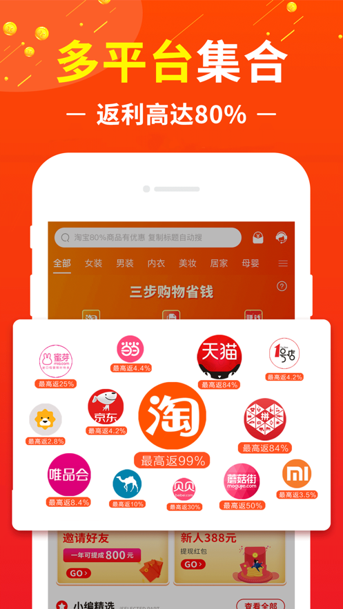 红柚子
