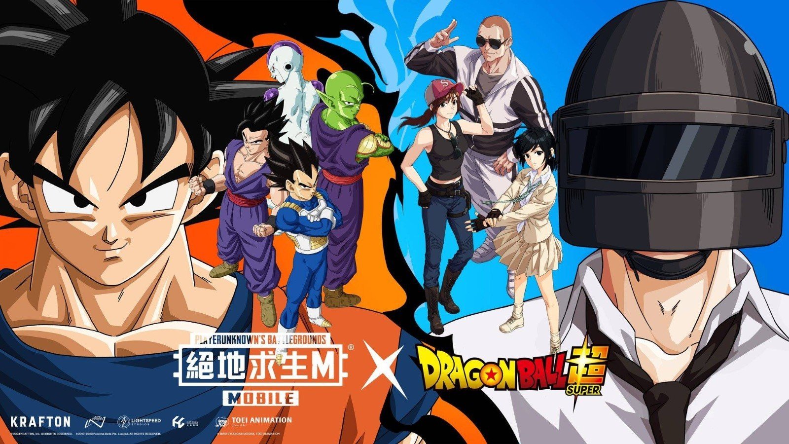 绝地求生七龙珠联动版国际服