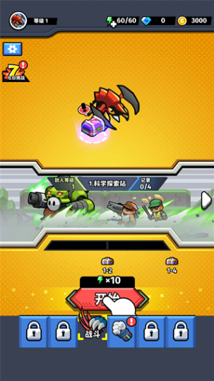 太空异形生存者手游官方下载安装