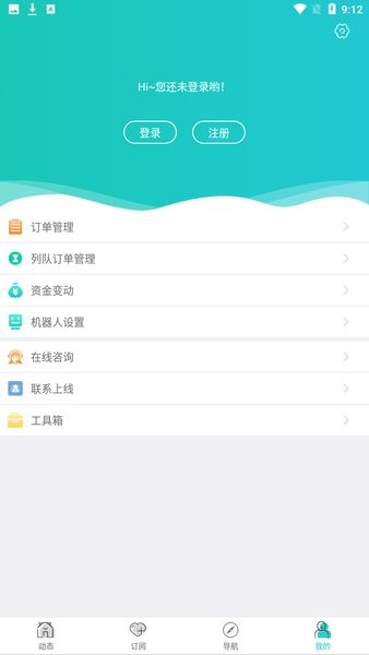 阿法狗
