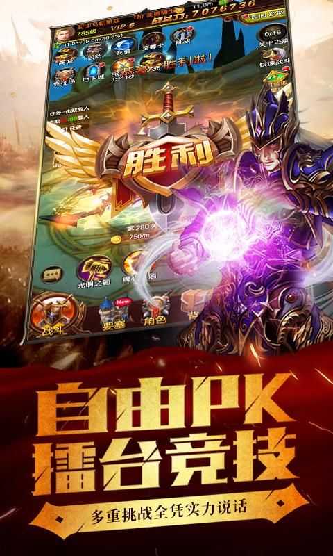 荣耀王座红包版