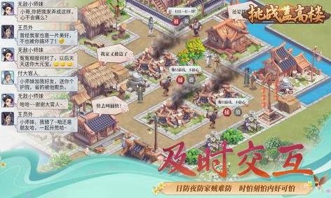 挑战盖高楼手游最新版