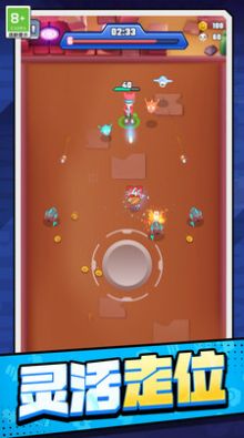 宝藏探险家机器人