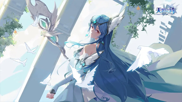 天羽之诗腾讯版
