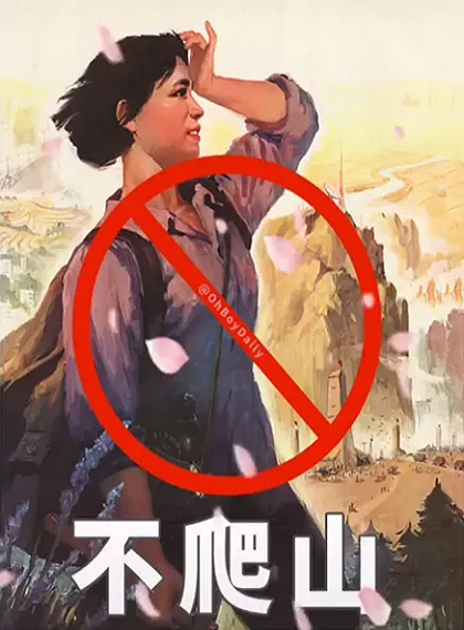 年度最恐怖活动朋友圈配图表情包