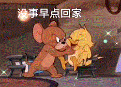 这个月14号可以牵你的手吗表情包