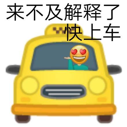 人人都是lsp表情包