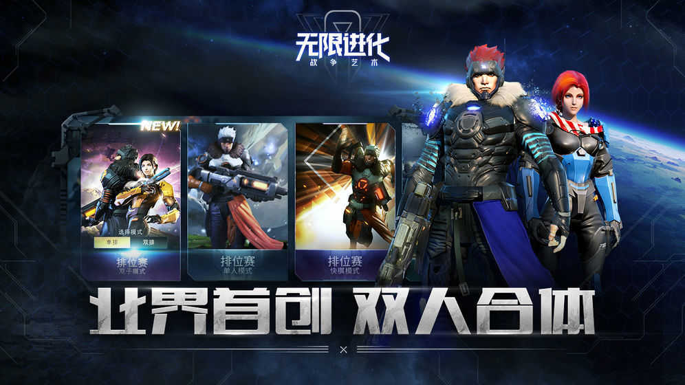 战争艺术赤潮官网版