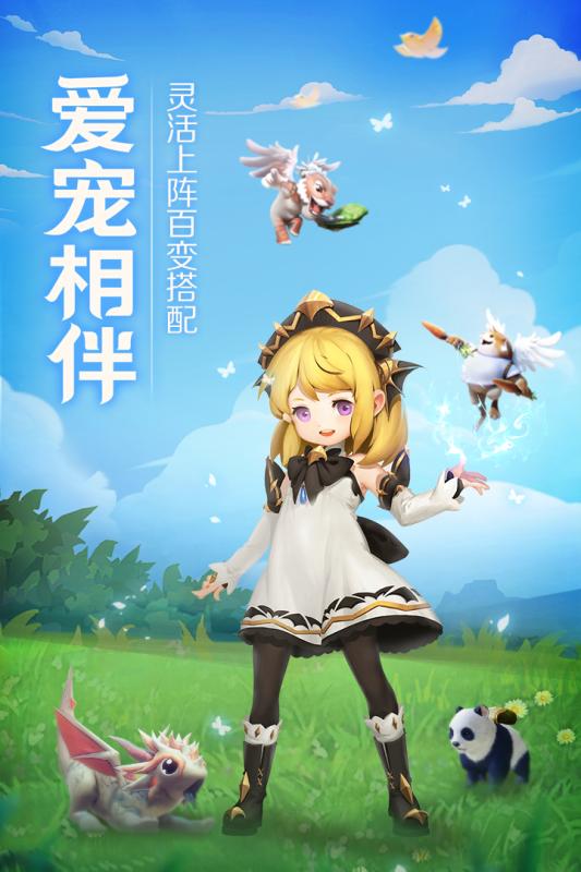 天命起源