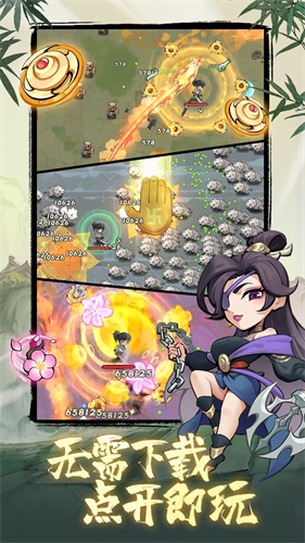 侠客梦官方版