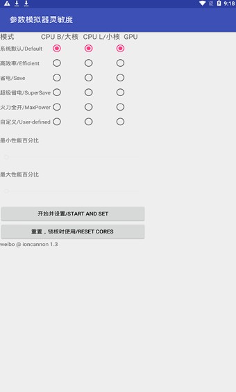 符号灵敏度