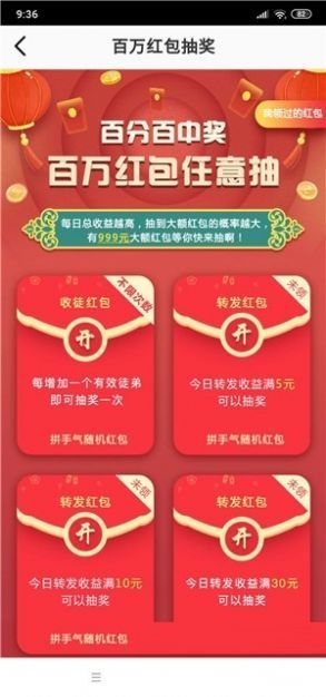 灰兔赚