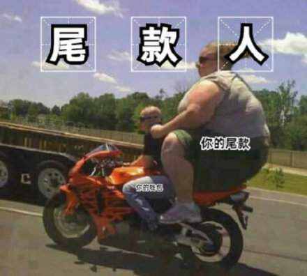 如今的双十一已经变味了表情包