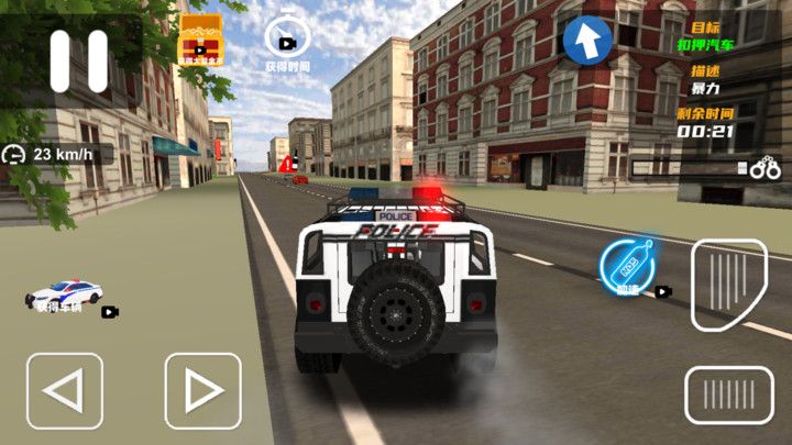 疯狂罪恶城市手机游戏