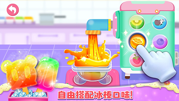 面包店大亨最新版