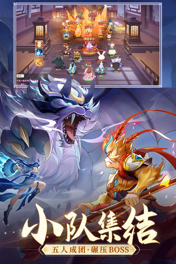 长安幻想2023
