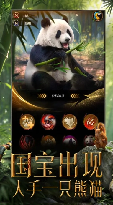 野兽领主新世界官方版