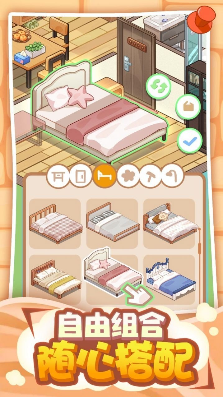 筑梦工作室官网版