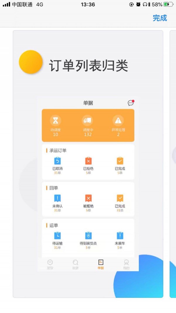 寰游天下