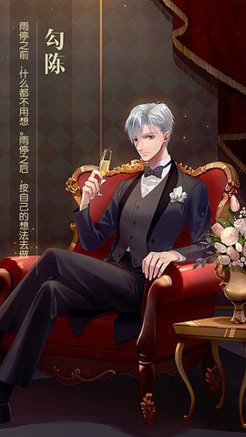 星辰降临时官方版