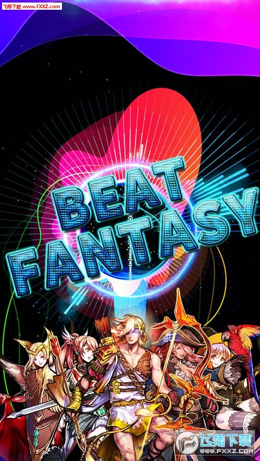垮掉的幻想自由安卓版