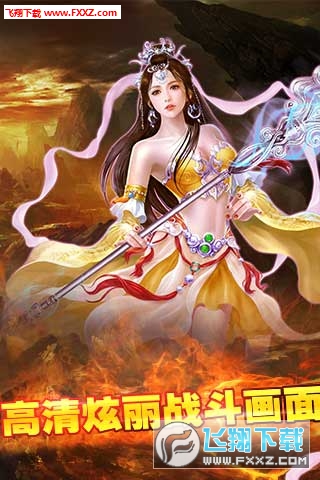 半月修仙传手游果盘版