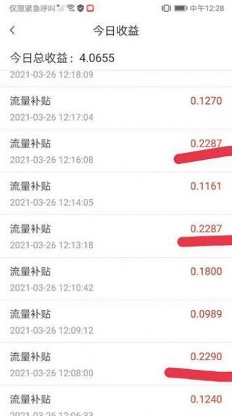 炫赏平台红包版