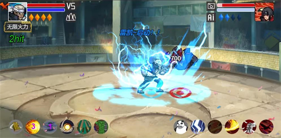 像素火影九尾鸣人版本