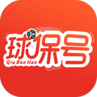 球保号