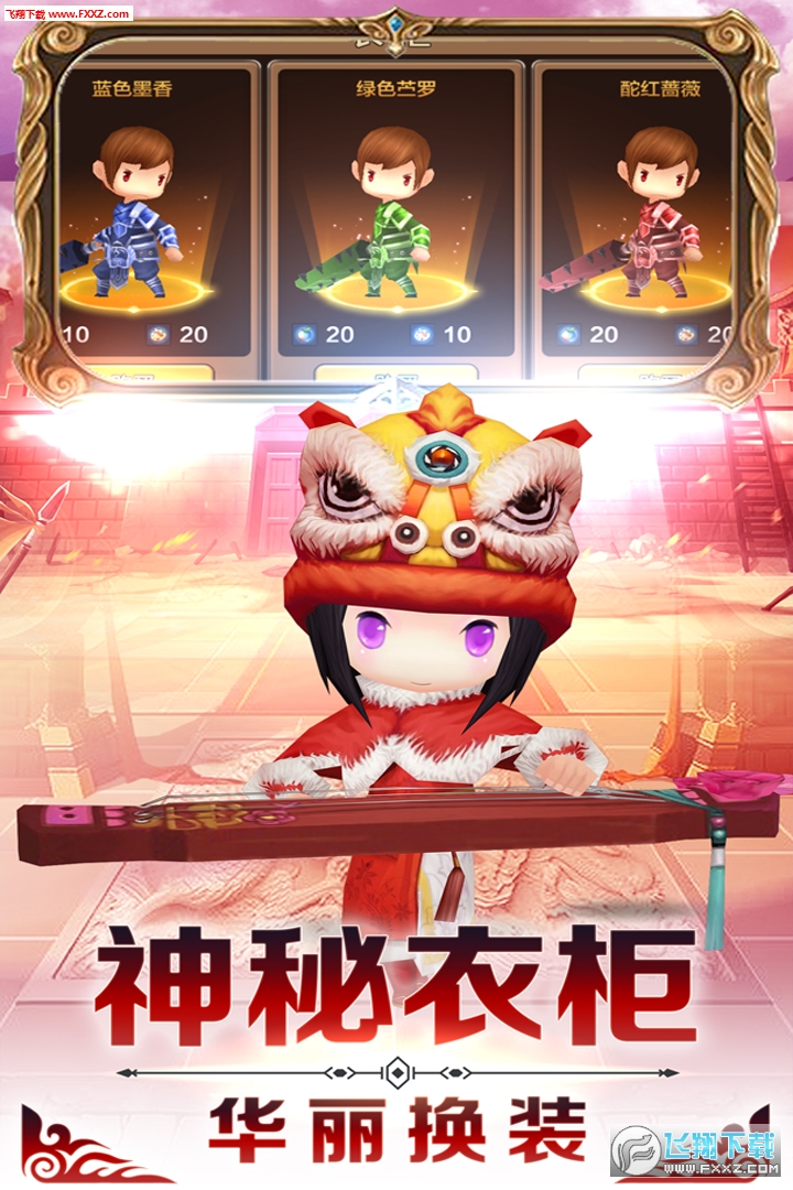 勇者萌将传官方版
