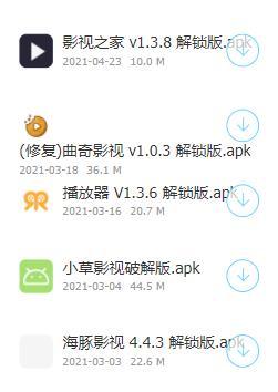 二弟软件分享库