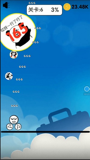 表情包战斗模拟器