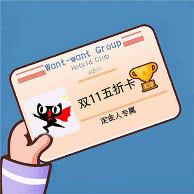 打工人工卡图片