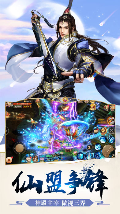 大唐焚仙纪公益服