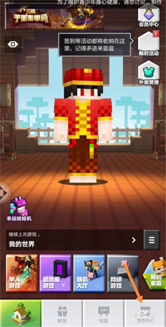 苦力怕论坛国际服2025