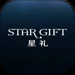 星礼