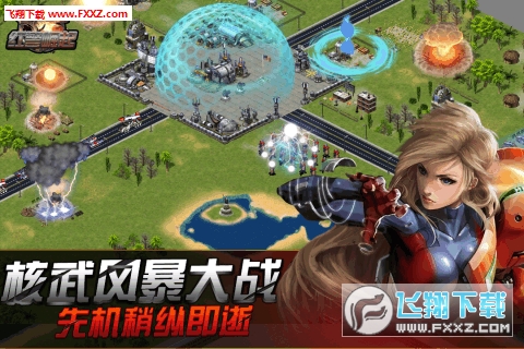 红警崛起安卓版