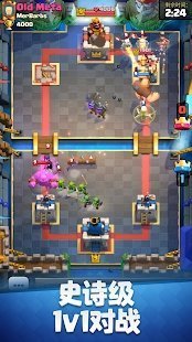 clash royale
