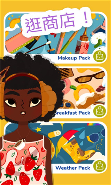 托卡美发沙龙4安卓版