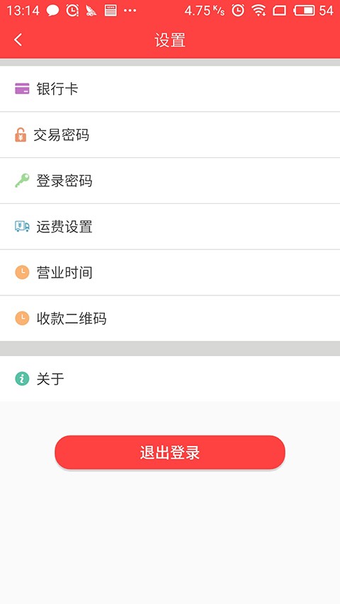 快搜商户
