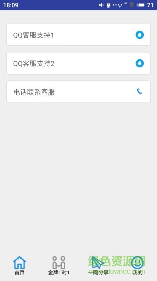 学论文