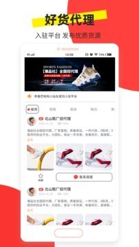 微商商城