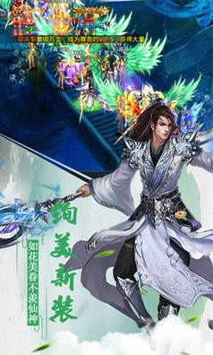 西天取经手游安卓版