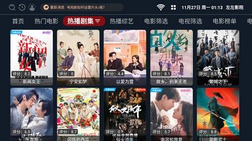 左左影院app安卓版