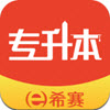 统招专升本