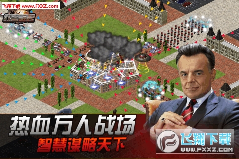 红警崛起安卓版