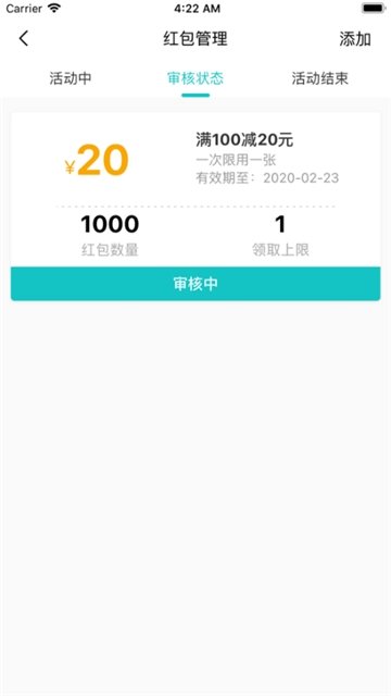 大周易兑商家版